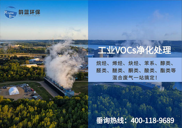 PVC有機廢氣處理，這些方法一定要知道，科學環保的選擇