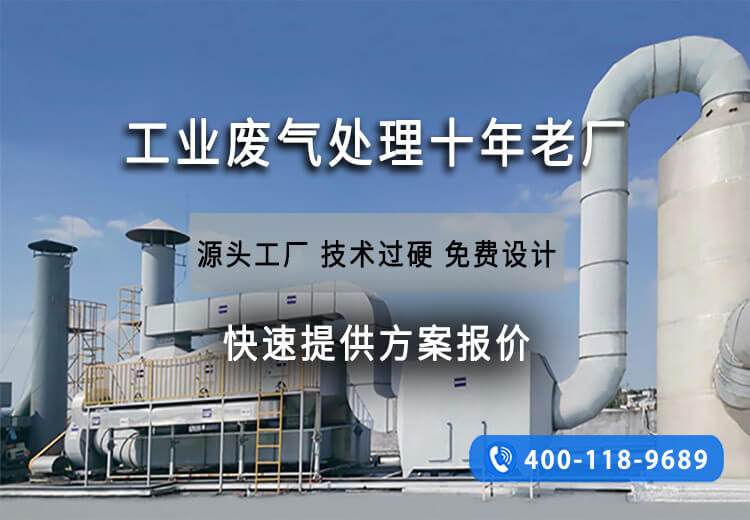 熱電廠處理有機(jī)廢氣，有效控制有機(jī)廢氣污染